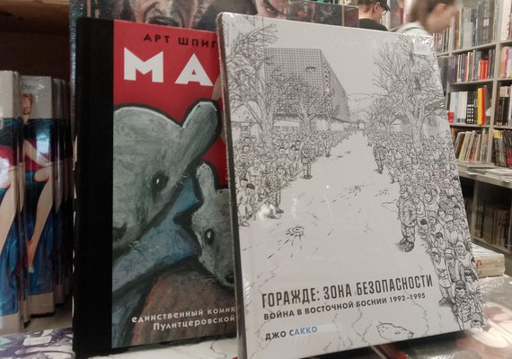 Jornalismo em quadrinhos: uma nova forma de informar e engajar leitores