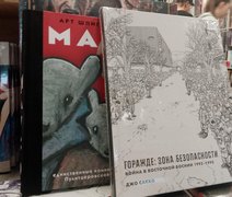 Jornalismo em quadrinhos: uma nova forma de informar e engajar leitores