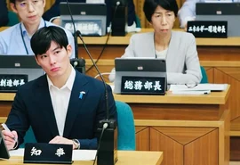 Governador mais jovem do Japão chama atenção na web por aparência