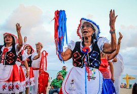 Reconhecimento Cultural na Lei Aldir Blanc tem resultado divulgado
