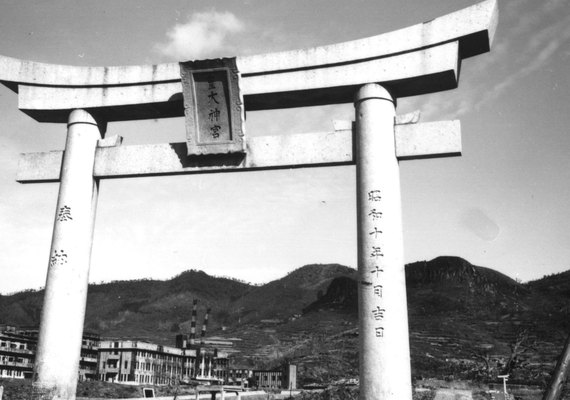 Dependência dos EUA molda postura do Japão sobre Hiroshima