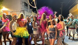 Carnaval de Pilar começa em 8 de fevereiro e segue até a Quarta-feira de Cinzas, confira a programação